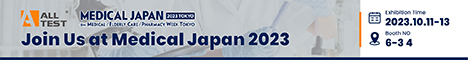 alltest Medical Japan 2023 360dx广告 banner（468x60px）_画板 1.jpg